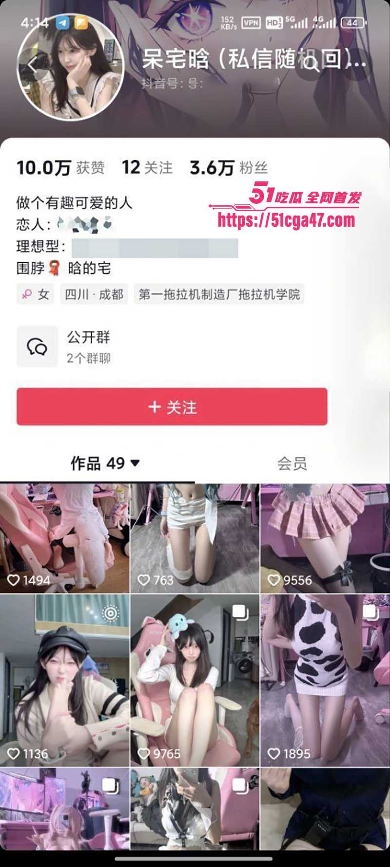 萝莉晗小宅不雅视频曝光  2 拷贝