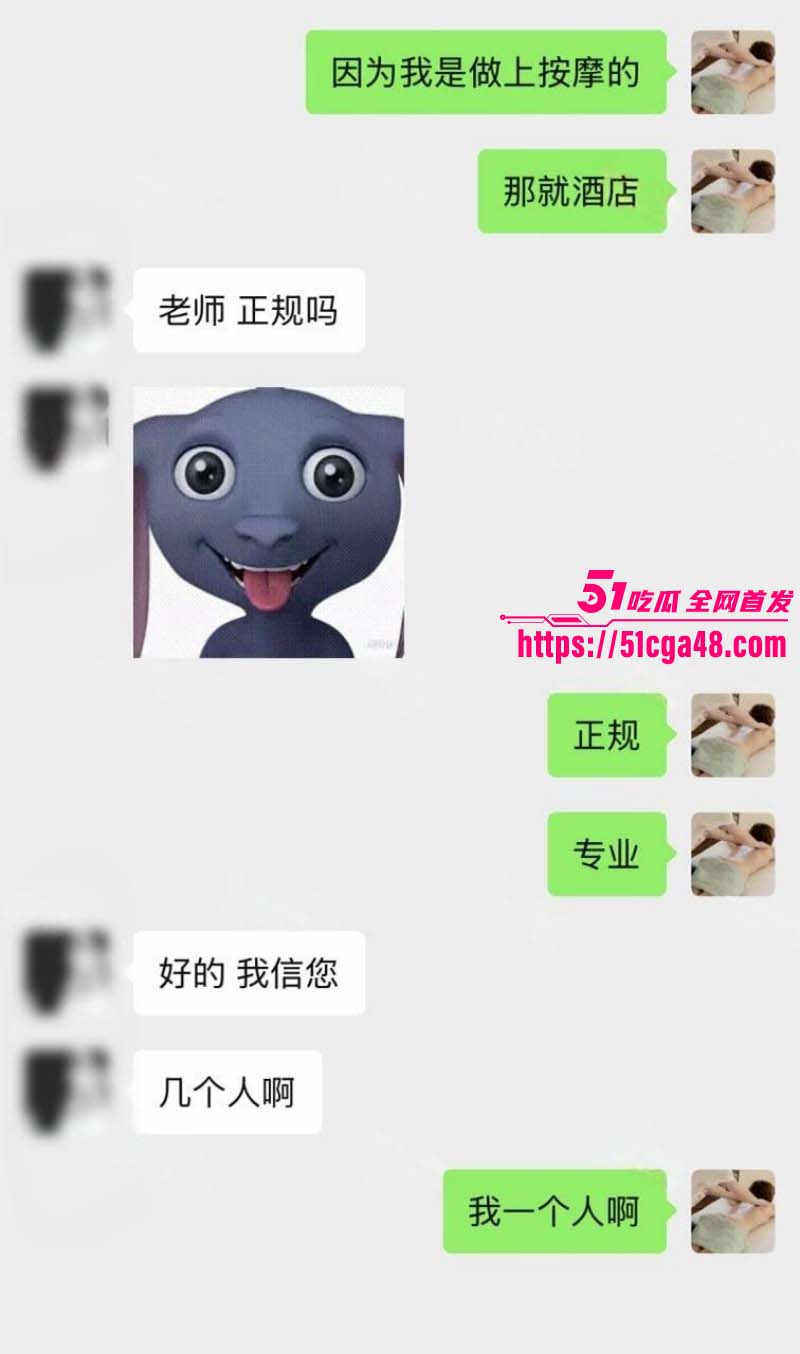 按摩小子第七弹偷拍极品在校女大02