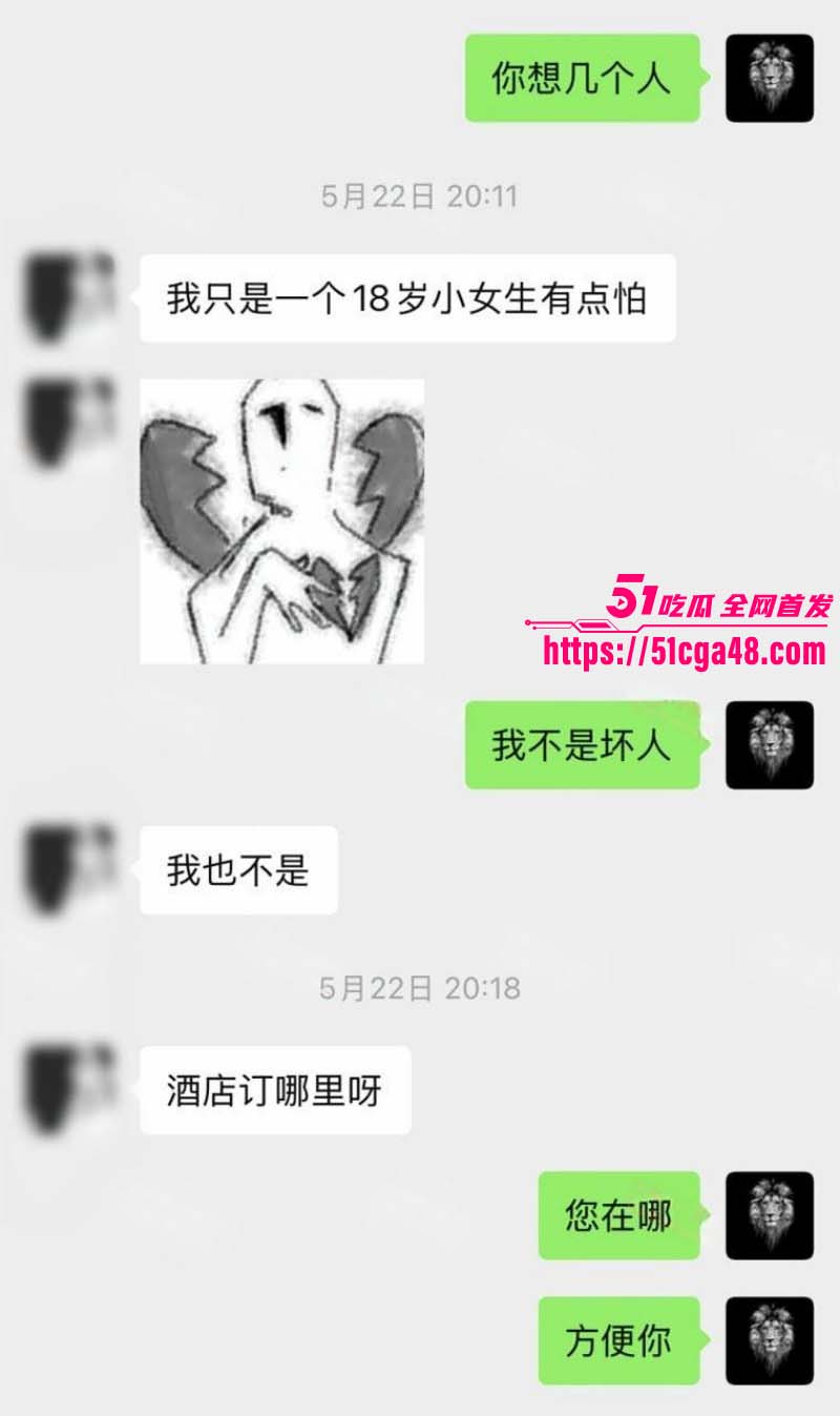 按摩小子第七弹偷拍极品在校女大03