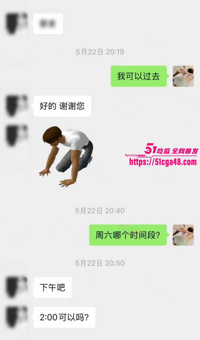 按摩小子第七弹偷拍极品在校女大04