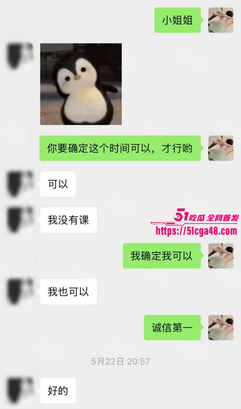 按摩小子第七弹偷拍极品在校女大05