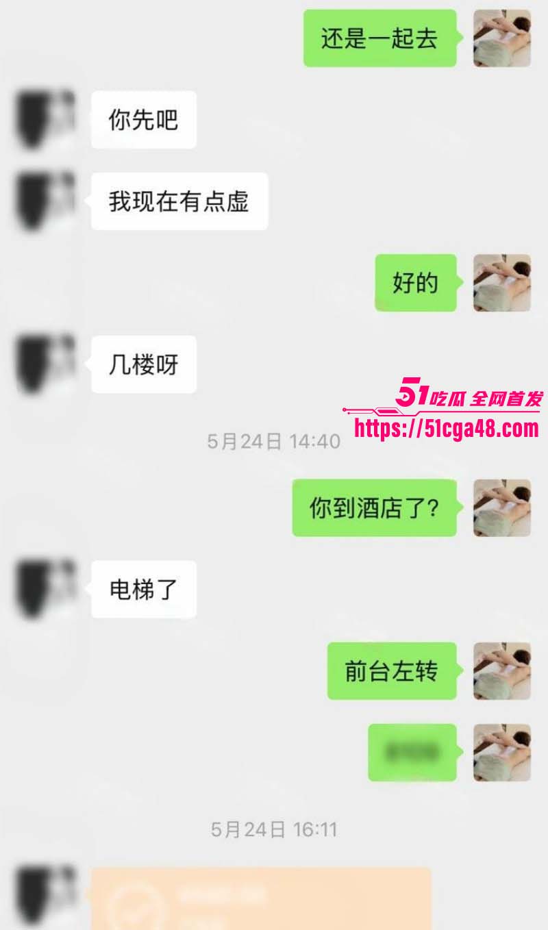 按摩小子第七弹偷拍极品在校女大09