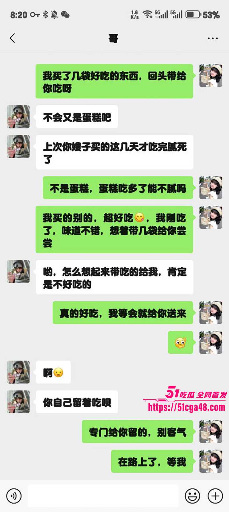 51原创狂情哥哥 妹妹饥渴难耐穿性感黑丝长裙主动色诱 撕开哥哥内裤怼入小穴！