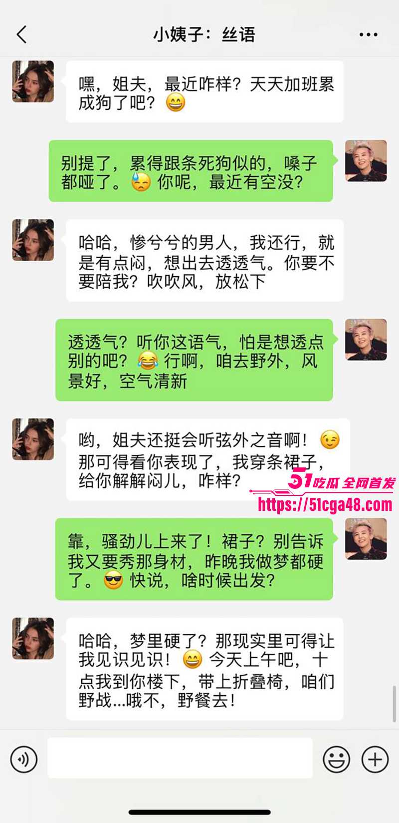 51原创小姨子的秘密 与小姨子户外桌上野战做爱 先享受足交再前操后入小姨子 在淫荡的呻吟中侧入内射！