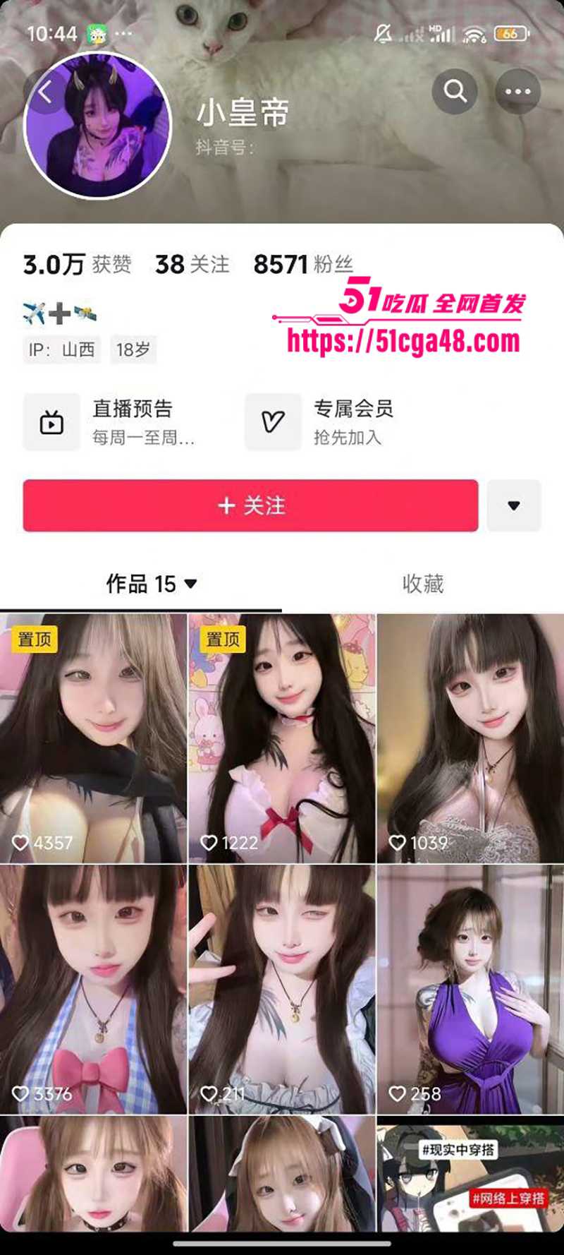 抖音童颜巨乳女神 奈子大王 网图骗人骚逼收款跑路 早年不雅视频被曝光 胸前纹身实锤无疑！