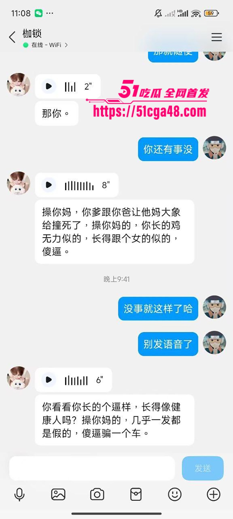 6骚鸡 奈子大王4