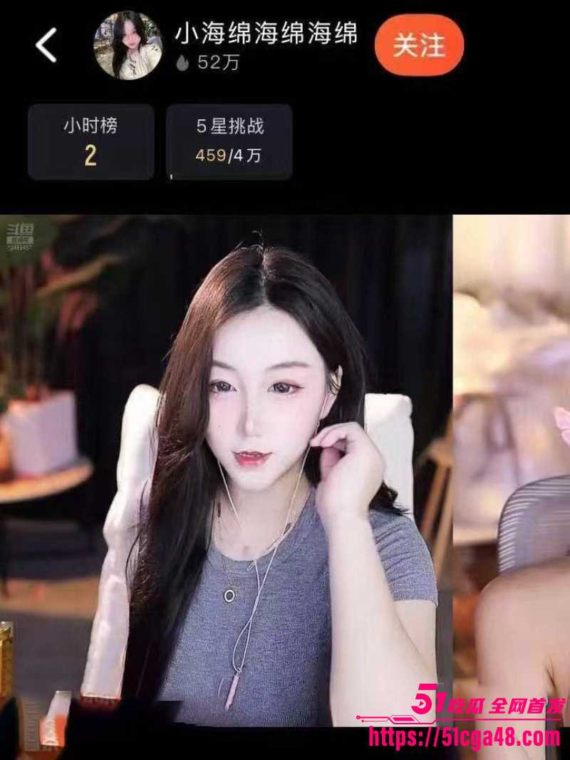 14斗鱼 女主播 露脸1