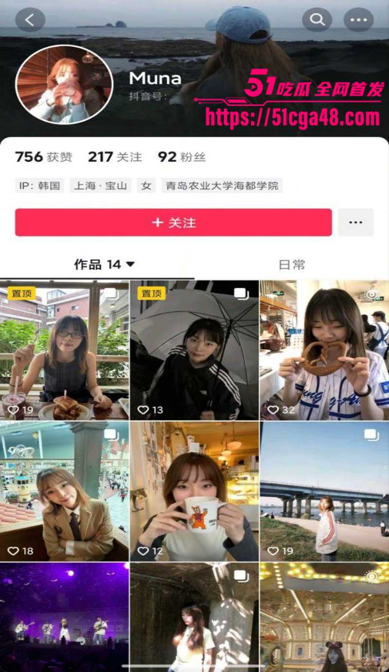 韩国中央大学留学生 给男友发送扣逼视频解馋 粉嫩蜜穴汁水横流 勾引男友后入爆操！