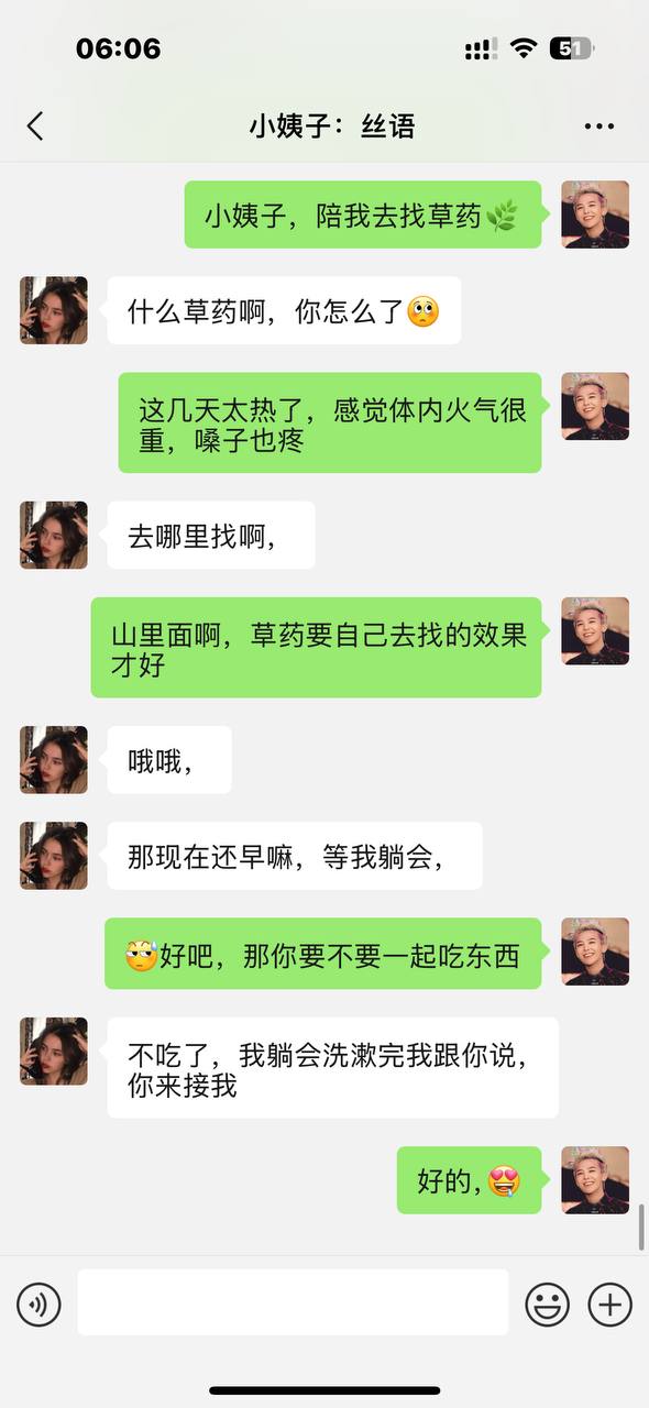 51原创小姨子的秘密 炎炎夏日小姨子化身消暑神器 让姐夫抽插骚穴用淫水泻火！