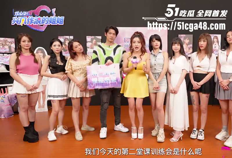 台湾真人秀剧情 兴风作浪的姐姐 第四集 情欲表现大比拼 巨乳女优Una现场被青蛙人爆操！
