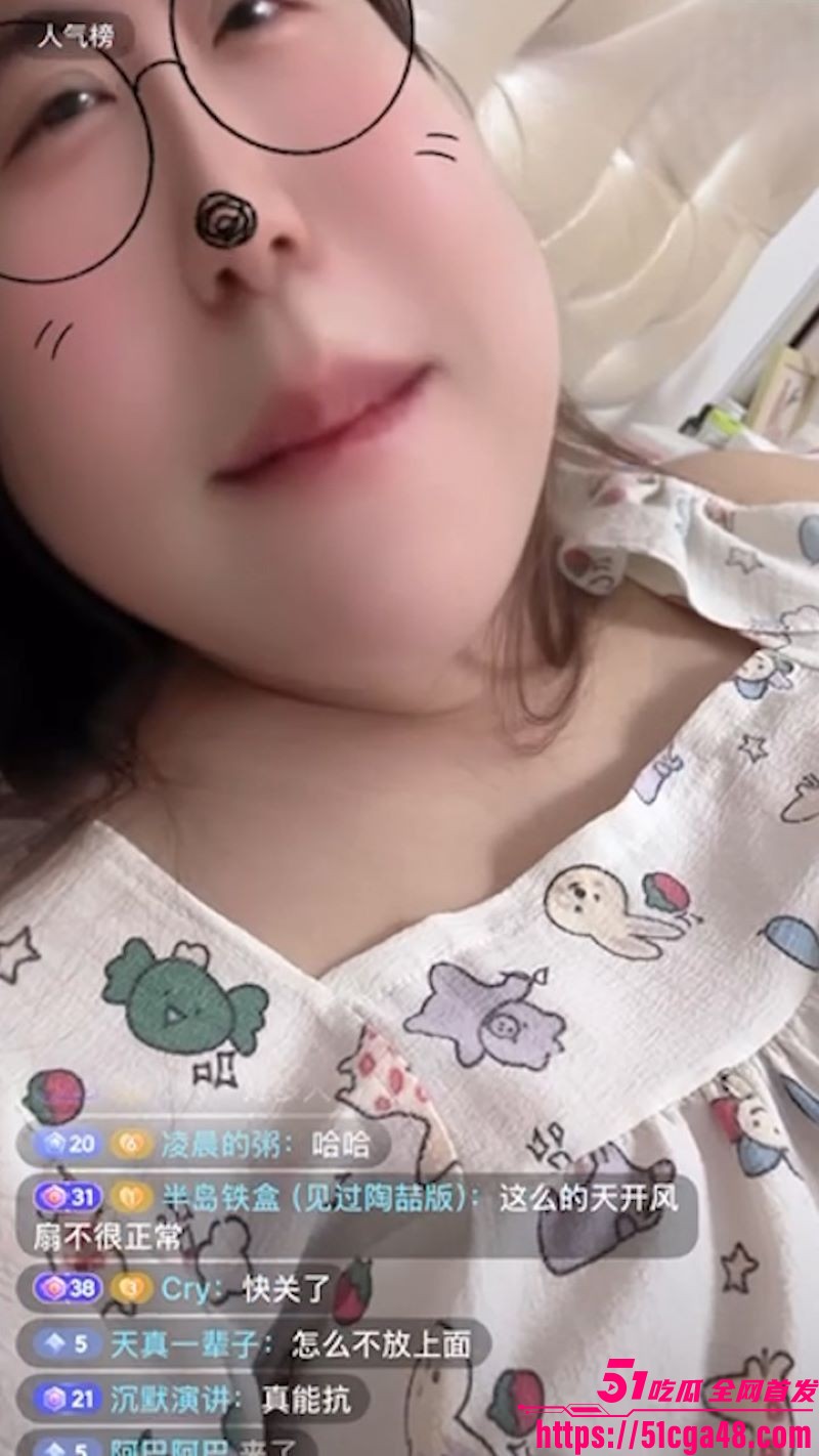 抖音主播刀姐直播玩跳蛋呻吟勾魂 6