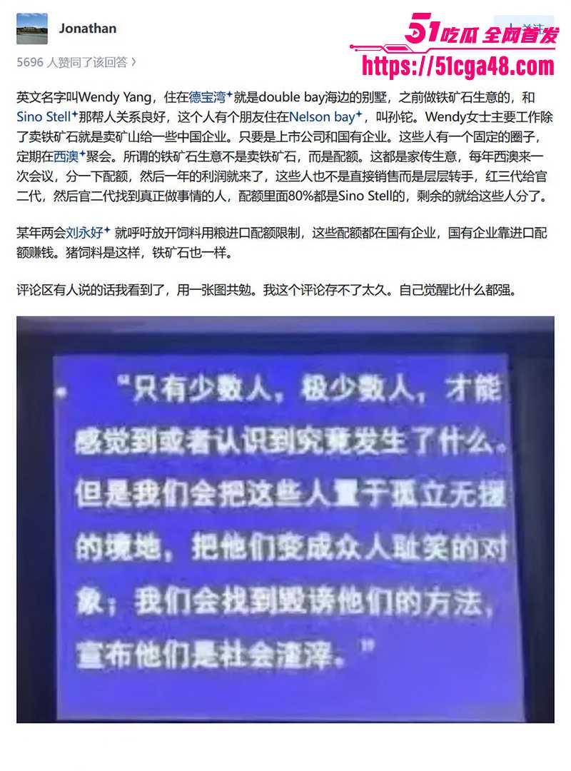 杨兰兰澳洲醉驾事件曝光 12 拷贝