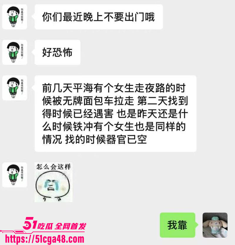 惠东双月湾黄云菊器官全被挖走抛尸河中 4