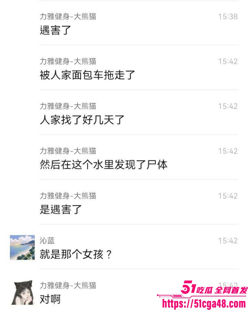 惠东双月湾黄云菊器官全被挖走抛尸河中 11