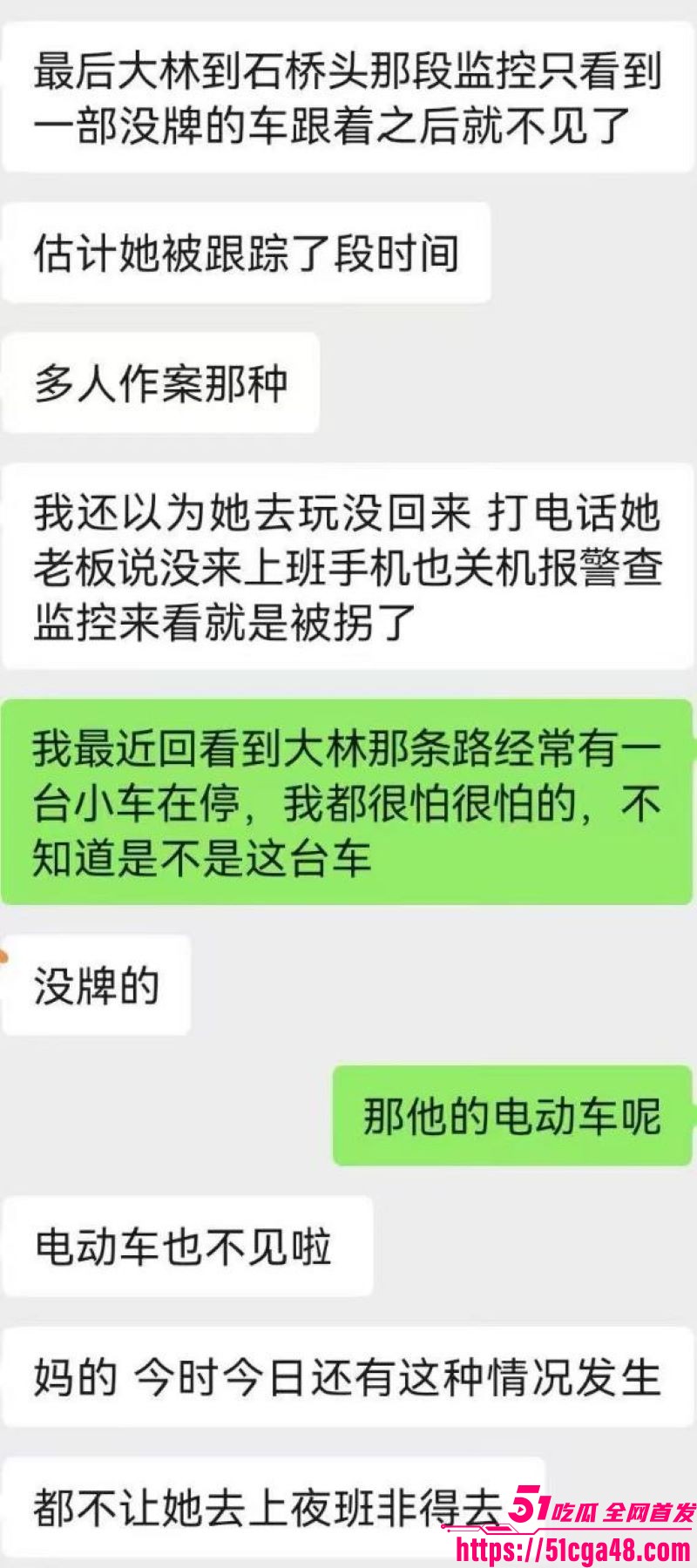 惠东双月湾黄云菊器官全被挖走抛尸河中 9
