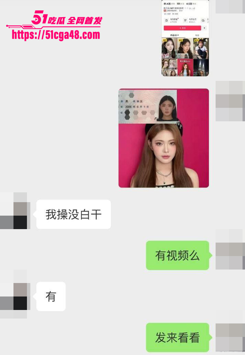 高颜值反串网红刘三好疑似下海卖身视频流出 9 拷贝