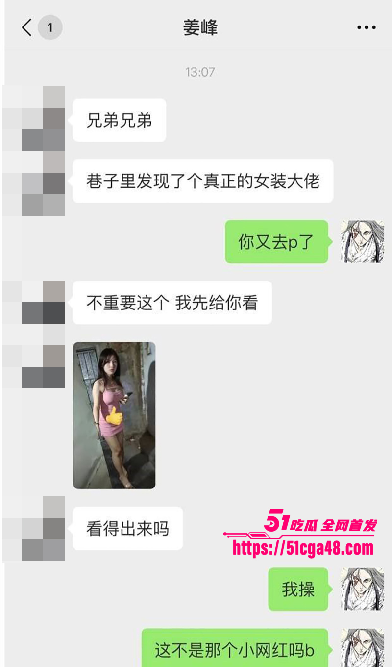 高颜值反串网红刘三好疑似下海卖身视频流出 8 拷贝