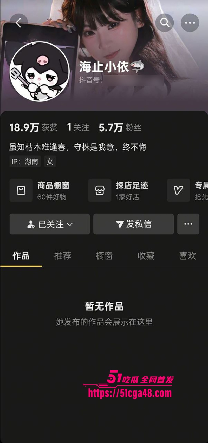 抖音萝莉嫩妹 海止小依 下海福利姬视频流出 兔女郎黑色网袜扭臀聊骚 浴室牛奶浴娇嫩美乳极致诱人！