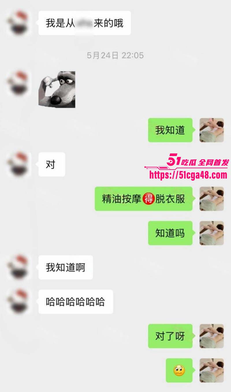 猎艳男技师 按摩小子 第八弹 酒店偷拍身材火辣美女白领 指奸挑逗爽到淫水浸湿内裤！
