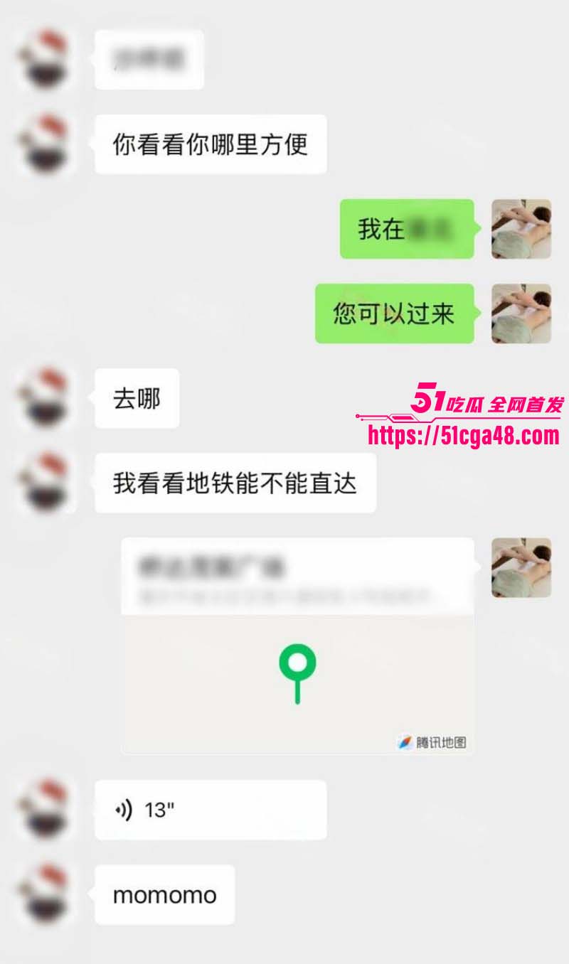 猎艳男技师按摩小子偷拍美女白领05