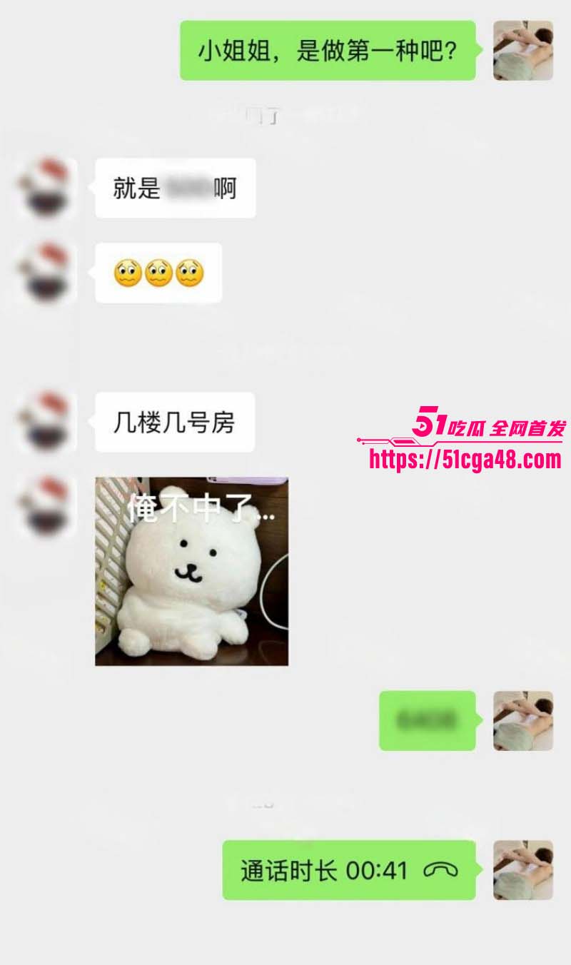 猎艳男技师按摩小子偷拍美女白领07