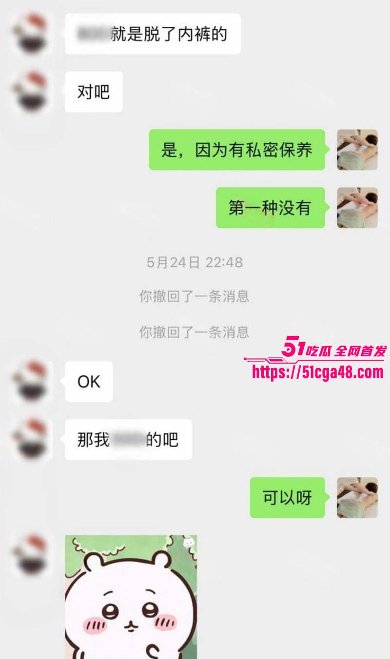 猎艳男技师按摩小子偷拍美女白领02