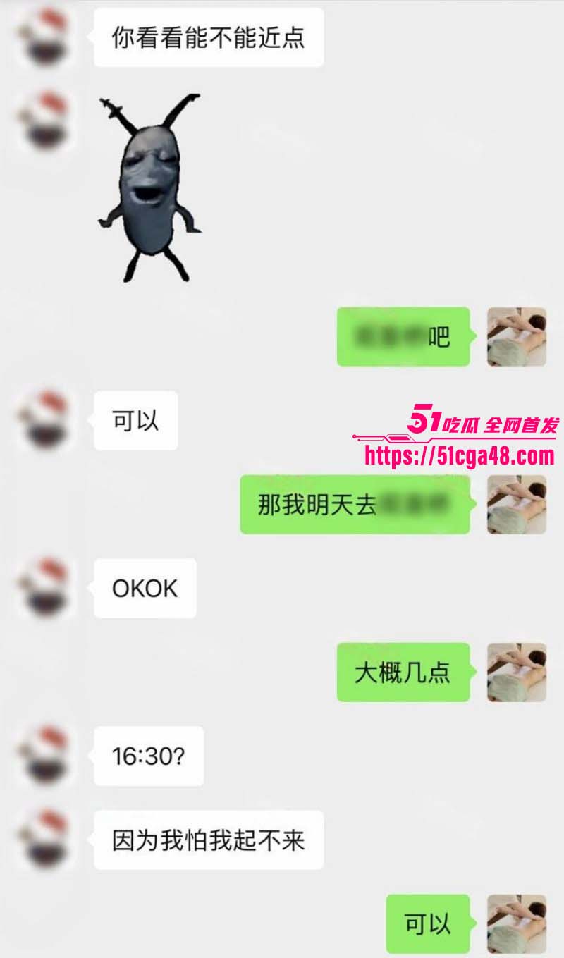 猎艳男技师按摩小子偷拍美女白领04