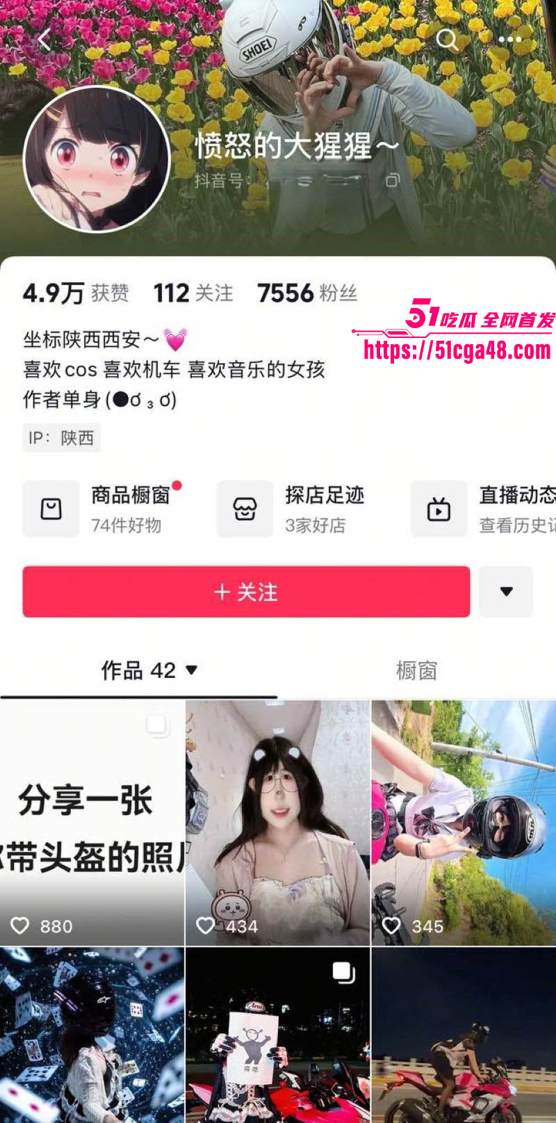 抖音女骑士 愤怒的大猩猩 街头冲突完整版视频曝光 挑衅不成反被女司机按地摩擦 拳拳到肉黑丝长腿乱蹬！