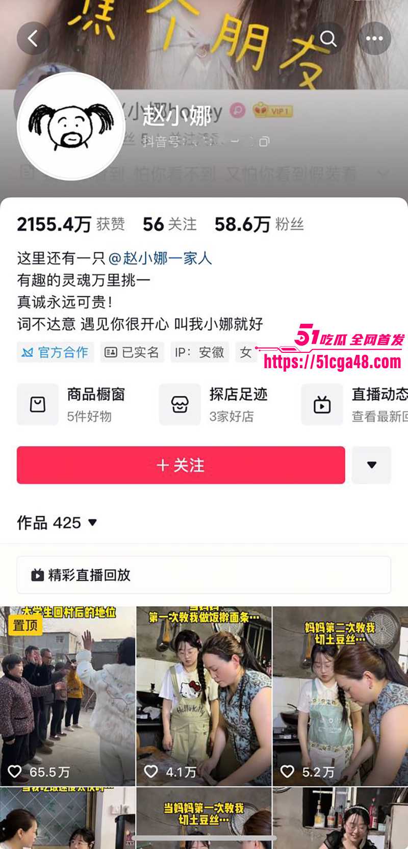 阜阳乡村网红 赵小娜 酒店激情做爱翻车 针孔视频流出炸翻全网 完整版视频独家曝光 画面尺度让人喷鼻血！