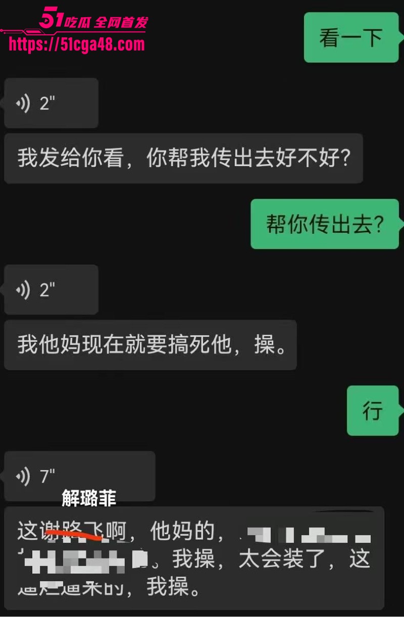 编组 6