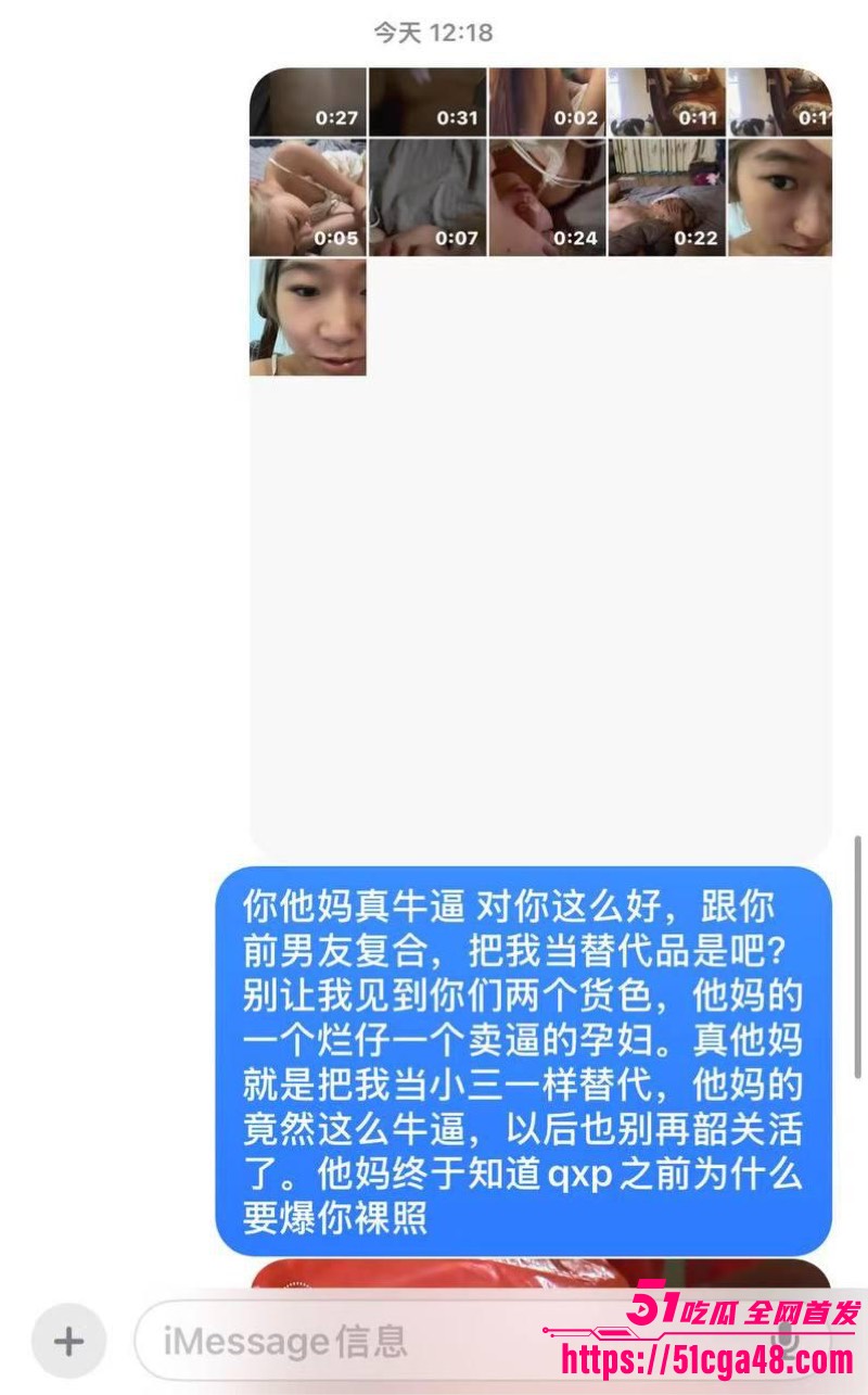 广东韶关学生妹 解璐菲 千里送逼飞往重庆与前任异地打炮 被男友发现后怒爆做爱视频！