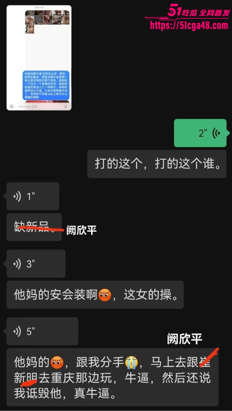 编组 5