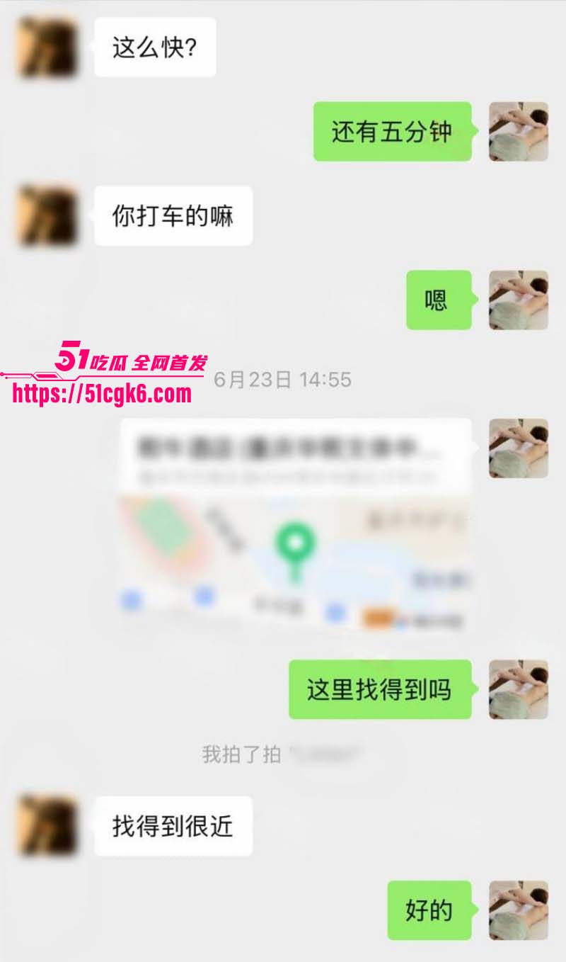 按摩小子偷拍金融公司美女白领精油spa04