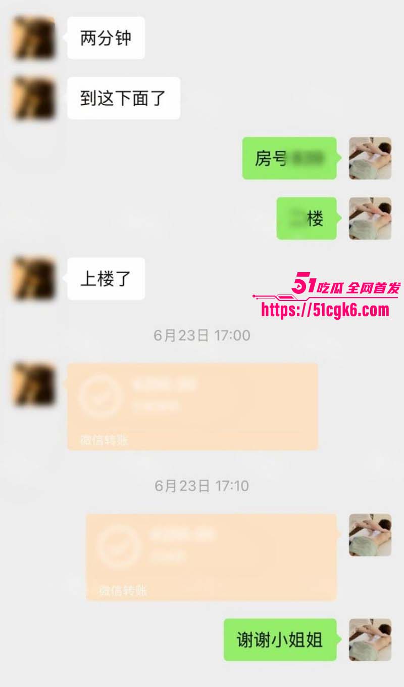 按摩小子偷拍金融公司美女白领精油spa05