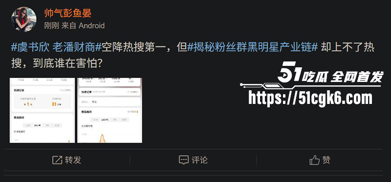 当红小花虞书欣家族企业黑料被曝光6拷贝