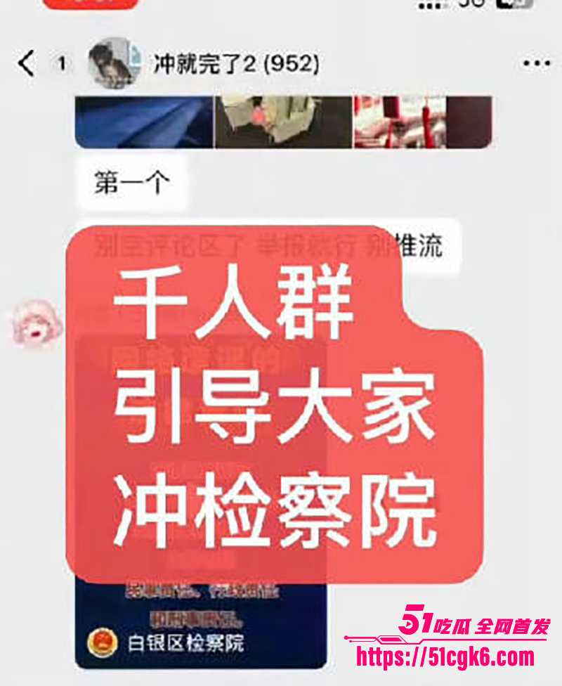 当红小花虞书欣家族企业黑料被曝光16拷贝