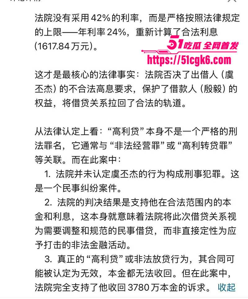 当红小花虞书欣家族企业黑料被曝光23拷贝