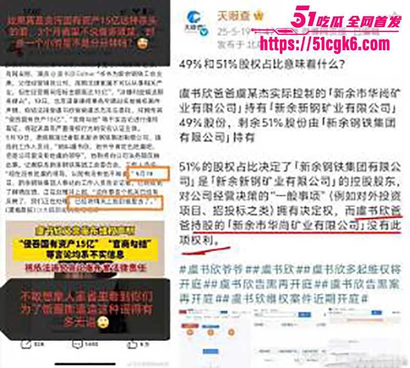 当红小花虞书欣家族企业黑料被曝光19拷贝