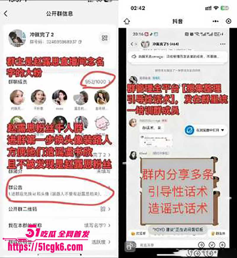 当红小花虞书欣家族企业黑料被曝光18拷贝