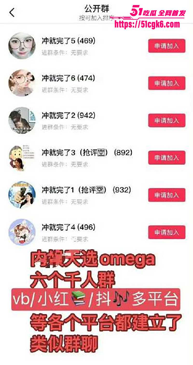 当红小花虞书欣家族企业黑料被曝光15拷贝