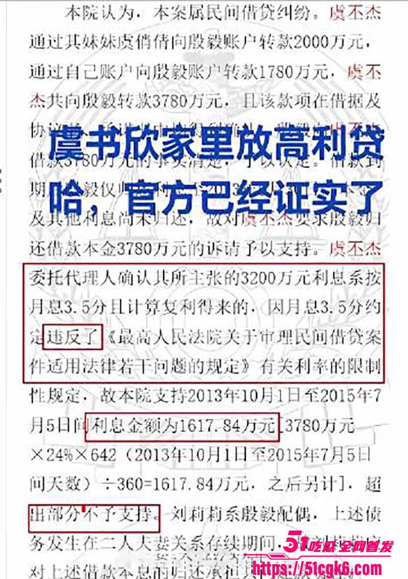 当红小花虞书欣家族企业黑料被曝光12拷贝