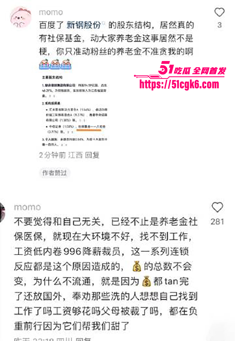 当红小花虞书欣家族企业黑料被曝光7拷贝