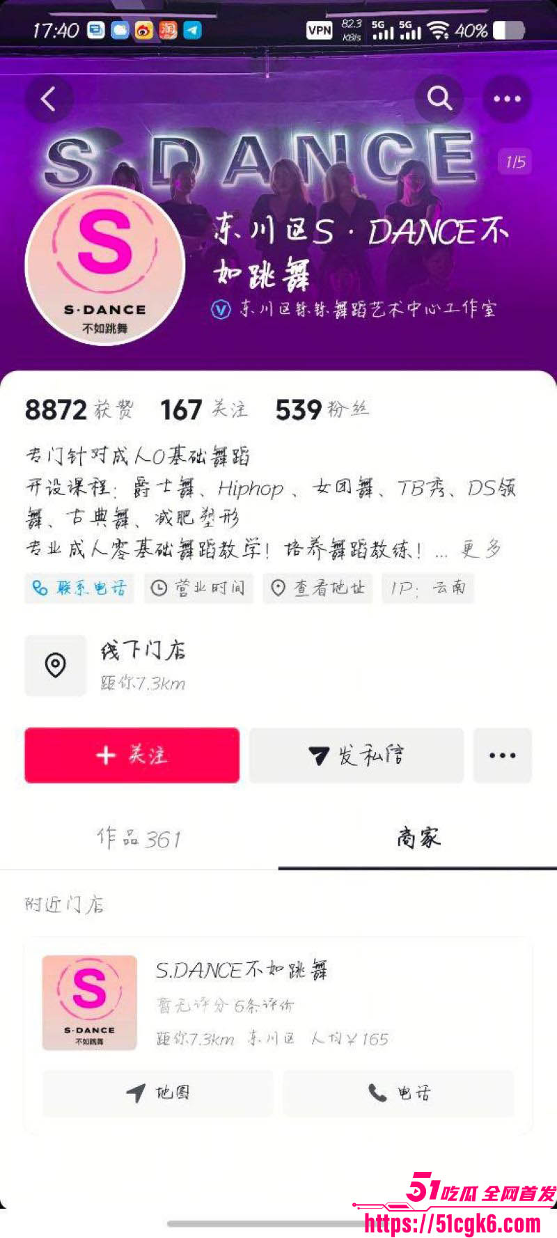 云南女孩 吴昕诺 香格里拉旅游出轨 与男大胡家萁酒后约炮感染梅毒 偷腥视频火爆流出!
