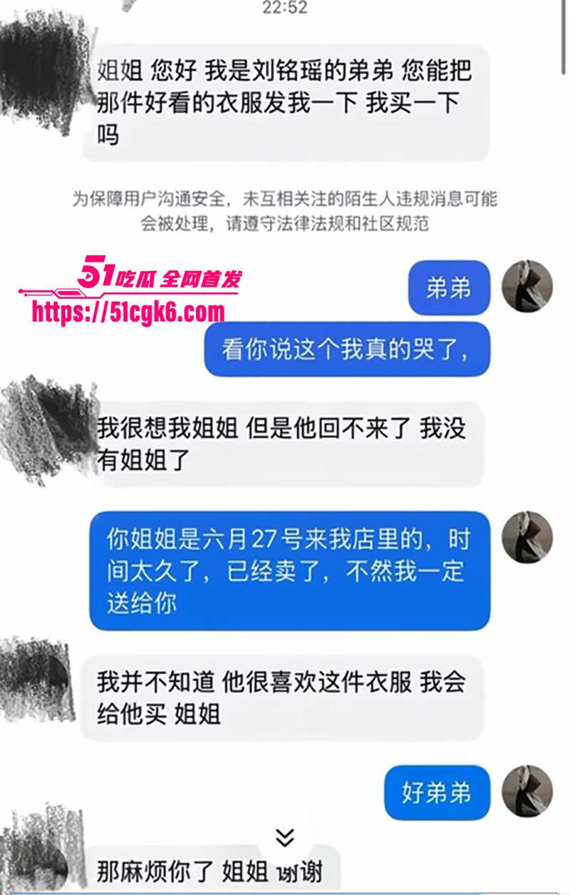 河北孟村检察官金昊杀妻案内幕曝出16拷贝