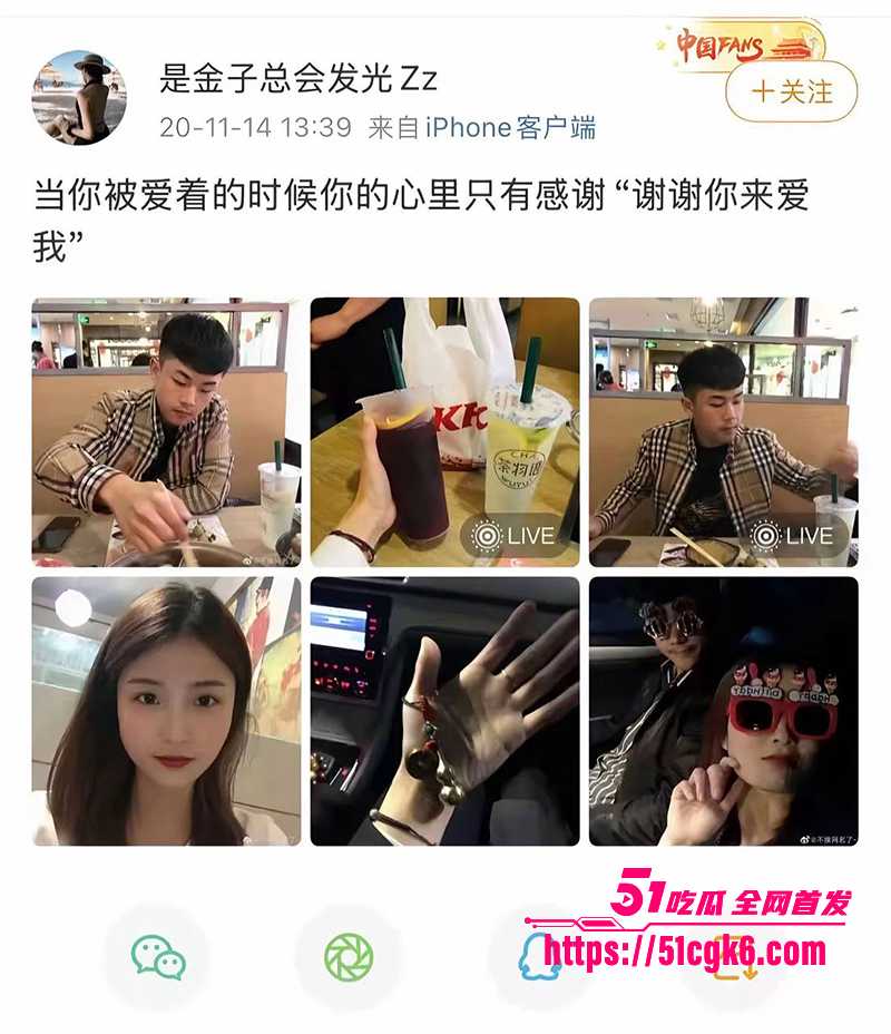 河北孟村检察官 金昊杀妻案内幕曝出 3 拷贝