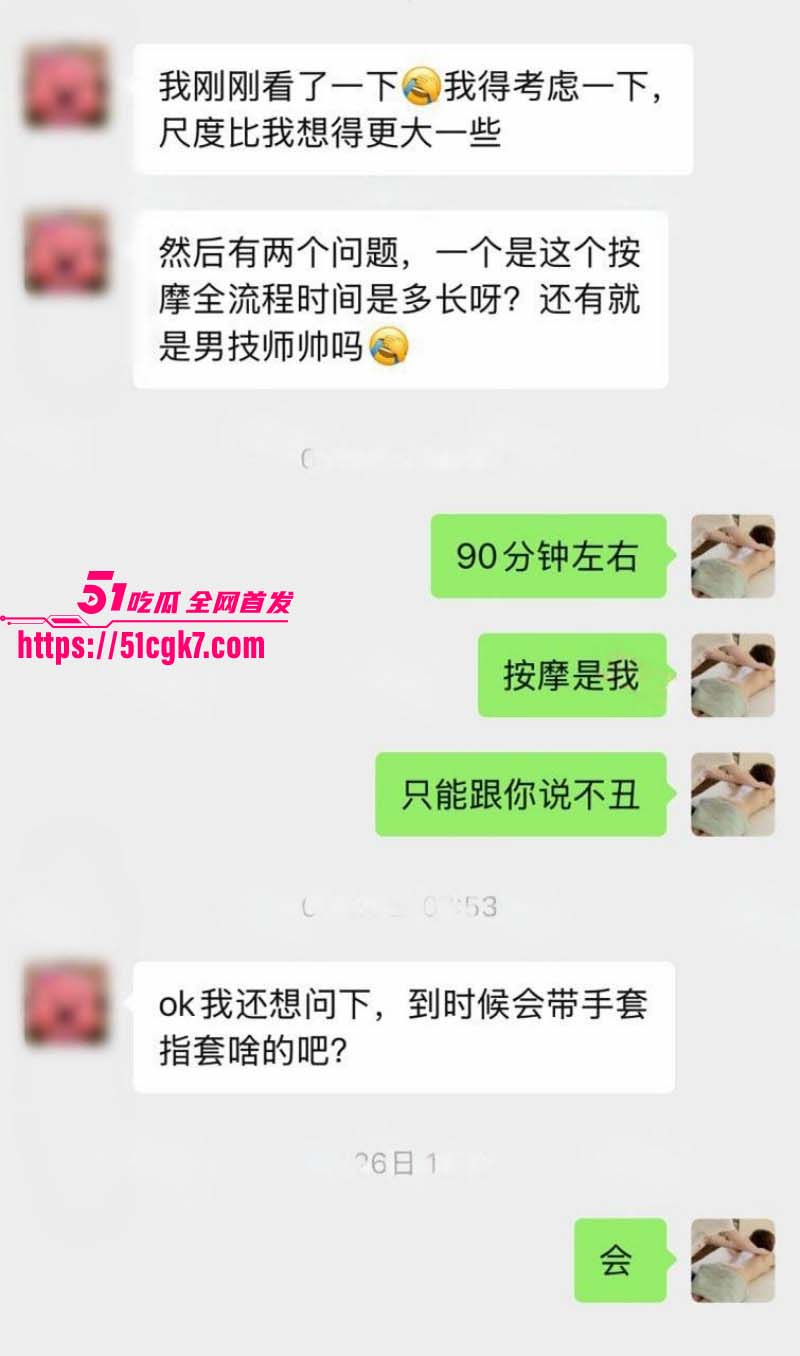 猎艳男技师 按摩小子 第十九弹 极品身材音乐老师 身材妖娆风情万种 舔穴吸奶特写插入！