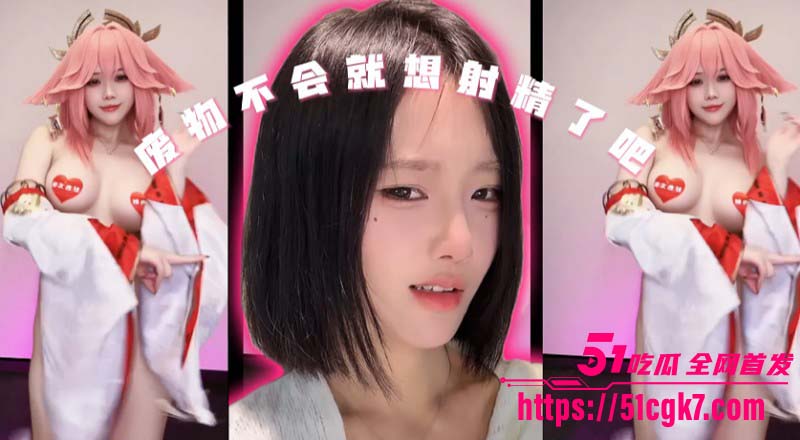 PMV混剪寸止盯射挑战特辑02