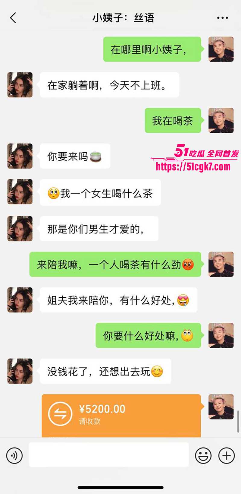 51原创小姨子的秘密 小姨子茶室桌上给姐夫足交口交 姐夫拉小姨子到厕所疯狂抽插！