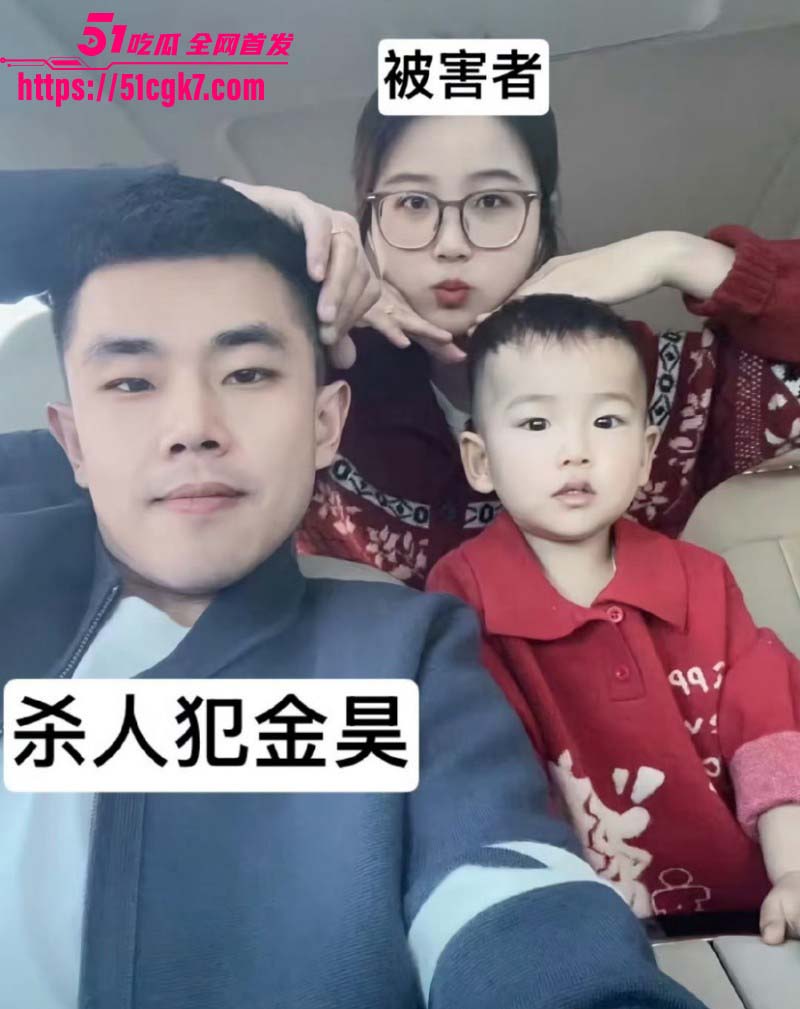 河北沧州孟村金昊杀妻案后续05