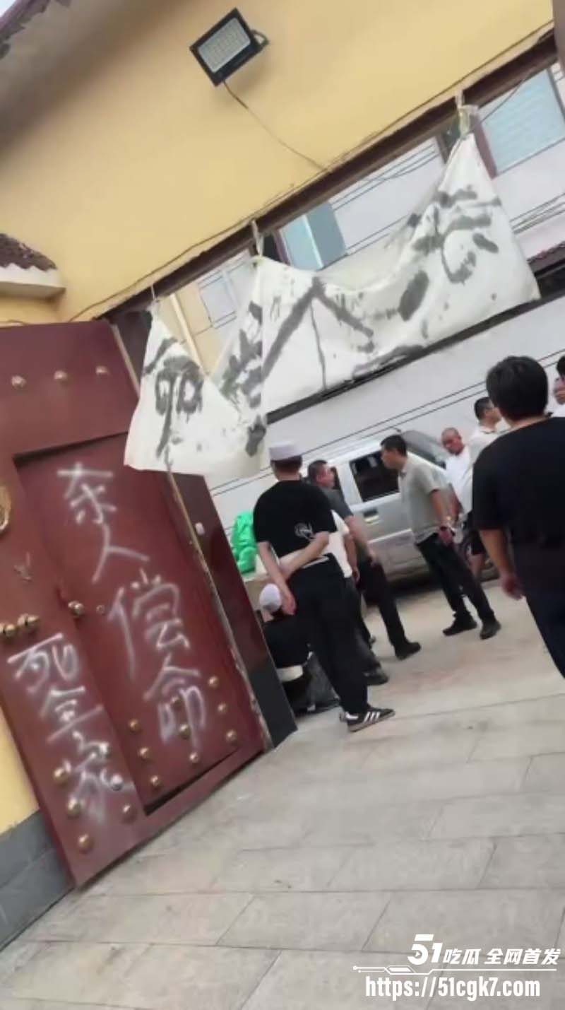 河北沧州孟村金昊杀妻案后续013